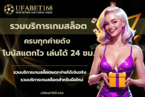 ประเภทของแฮนดิแคป แทงบอลออนไลน์ หลากหลายรูปแบบ 2024 5 รวมบริการเกมสล็อต