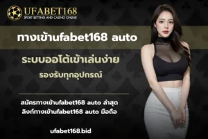 สล็อตสายมู การเสริมดวงให้โชคดี เครื่องรางนำโชค 3 ทางเข้าufabet168 auto-ufabet168