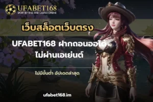 มิกซ์พาร์เลย์ แทงบอลออนไลน์สุดฮิต ทำไมคนนิยมเล่น 2024 7 เว็บสล็อตเว็บตรง
