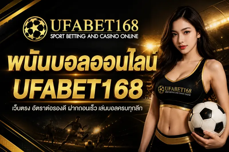เครดิตฟรี กดรับเอง twitter ล่าสุด อัปเดตโปรใหม่ - UFABET138 2 พนันบอลออนไลน์